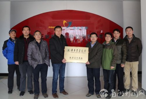 湖北美天生物科技有限公司挂牌